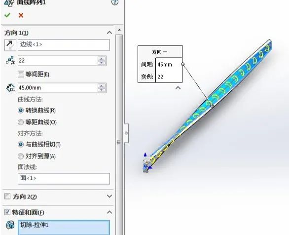 solidworks沿路径扭转